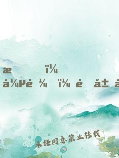 我，張遼！開局和甄宓成親